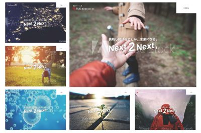 コーポレートサイトの全面リニューアルのお知らせ