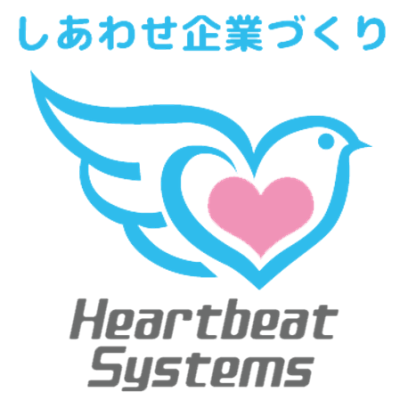 【導入事例】トンネル工事をメインとした建設業における、作業日報をベースとした給与計算システム