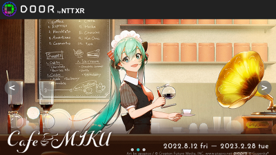 11/2 メタバースセミナー NSK×docomo(第3回協創セミナー)