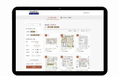 【注文住宅の事業者向け】建築家がつくる高品質な間取り2,500プランを検索し、事業者をサポート!