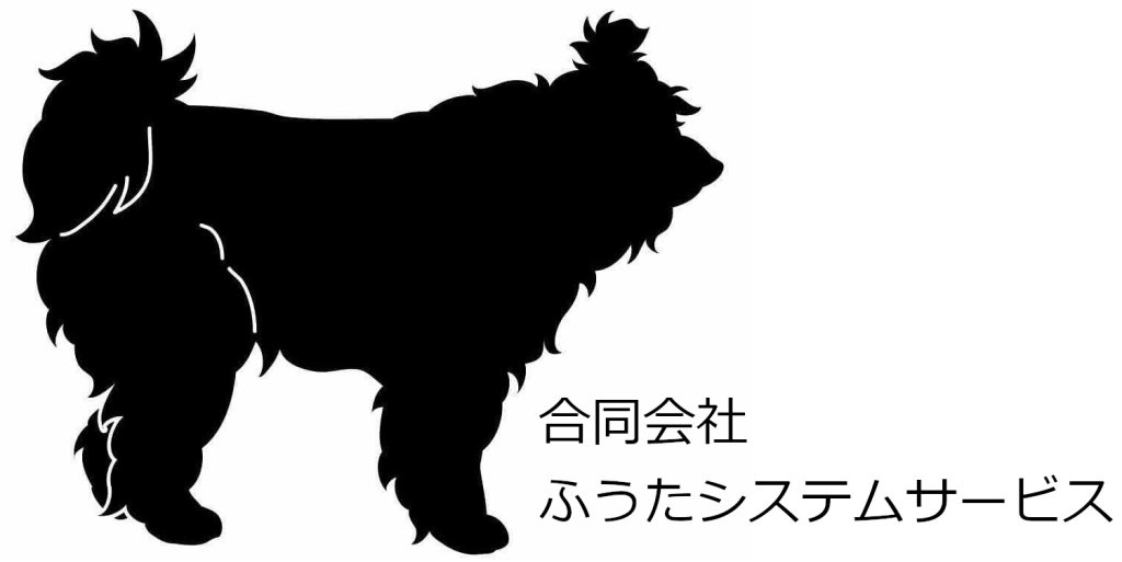合同会社ふうたシステムサービス