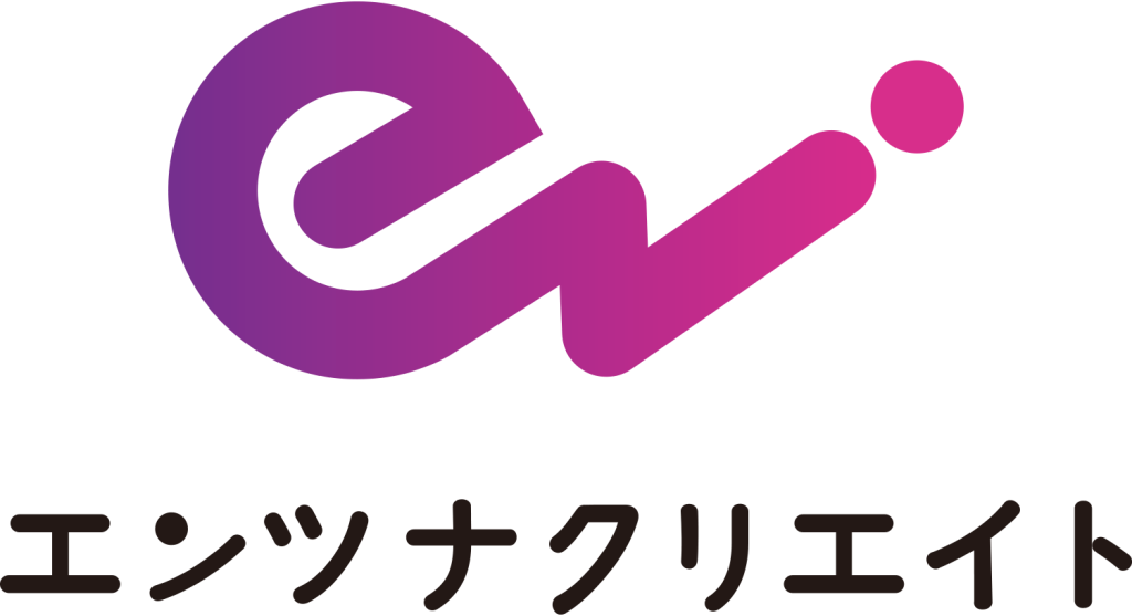 株式会社エンツナクリエイト